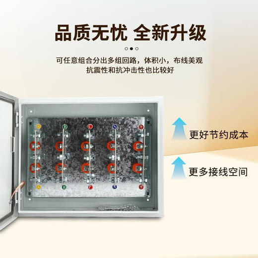 Mineral cable branch box copper bar T-connection conversion distribution box low-voltage floor bridge T-type wiring engineering box 50-70 square meters