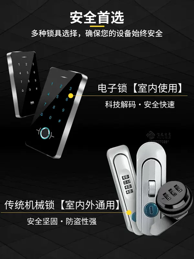 Yusenyi Mercedes-Benz charging pile protection box integrated outdoor outdoor waterproof column EQCEQEE350 protective box cover wall hanging white long password lock 5060x25 official standard