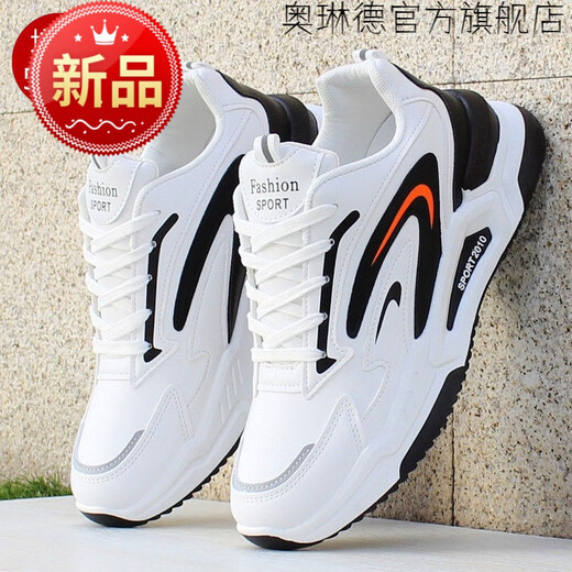 Schüler der Junior High School Second Cotton Schuhe High School-Schüler College-Schüler Winter neuer Baumwollschuhe und samtige verdickte Schuhe Leder wasserdichte Nicht-Rutschschuhe Reisehuhe Herrenschuhe Gaobang Sportschuhe Jungen 9910 Schwarze Baumwollschuhe [hohe Höhe 6 cm] 43