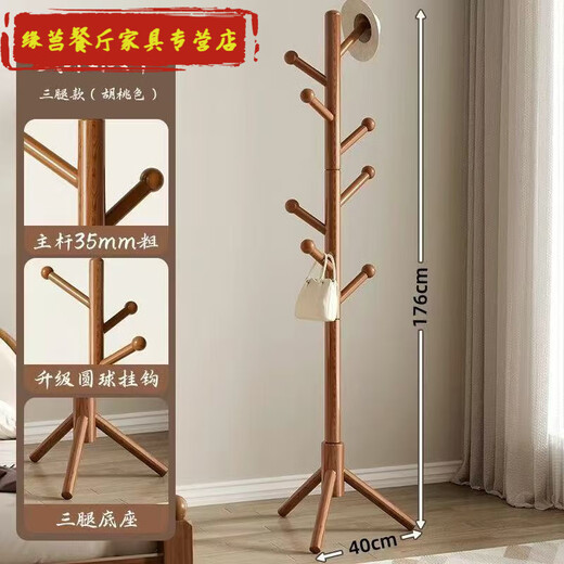 Вешалка для одежды Jianyimao из цельного дерева, напольная, вертикальная, бытовая, простая вешалка для одежды, штатив, модель с цветным покрытием, маленькая палка с круглой головкой - стабильная и непростая в падении, стабильная и простая в использовании, выдерживает нагрузку, продвижение первого количества