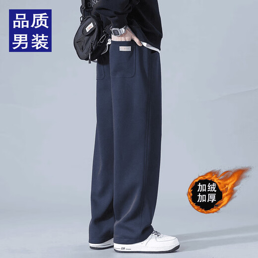 Autumn and winter American style drapey sweatpants men's velvet wide-leg casual pants loose large size heavyweight sweatpants navy blue velvet 9209 3XL (recommended 155-170Jin Jin equals 0.5kg)