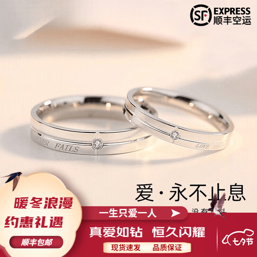 DR proposal diamond ring, platinum ring, couple diamond ring, platinum ring for men and women, 18K plain ring for couple, open and stop platinum ring + quality inspection certificate
