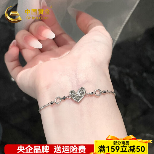 CHINA GOLD platinum bracelet pt950 crushed ice love platinum bracelet for women, birthday gift for girlfriend and wife, about 3.93g