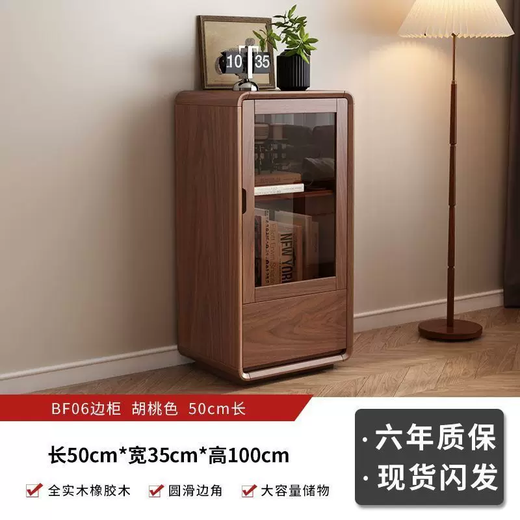 Yusenyi full solid wood wine cabinet living room standing cabinet floor-standing single door sideboard simple home TV side cabinet wall storage walnut color length 50 depth 35 height 100 single door