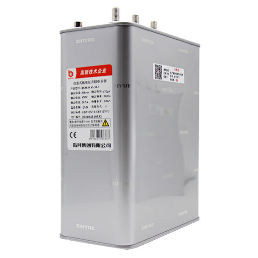 Refers to the moon power capacitor BZMJ/BCMJ/BSMJ0.45-30-3/1 compensation capacitor three-phase 0.45-60-3