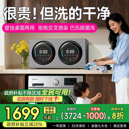 KANGYAN wall-mounted double-barrel drum underwear fully automatic washing machine baby small double-compartment washing machine washing and drying mini special socks washing lazy artifact three barrels random combination Star Gray Desktop Model Fully Automatic Washing and Drying丨Pasteurization丨Stainless Steel Liner