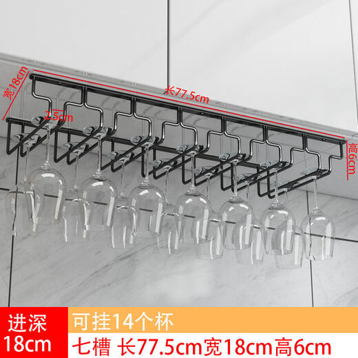 Jieyunmao simple red wine glass holder upside down household goblet holder hanging creative wine cabinet wine glass display rack hanging cup rack 7 slots long 77.5cm deep 18cm black