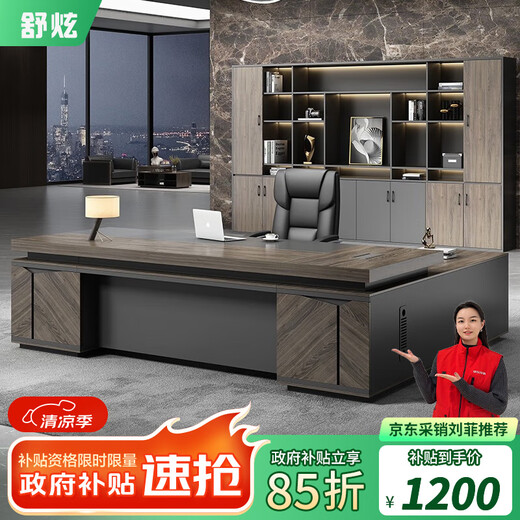 Shuxuan (SHUXUAN) new Chinese style boss desk and chair combination simple modern chairman single executive desk president manager computer desk 2.0 meters boss desk (thick version)