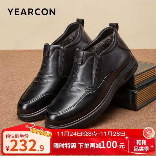 Yierkan Men's Shoes Men's Leather Shoes 2025 Winter New Style Cowhide Business Casual Plus Velvet Warm British Style Comfortable Dad Shoes Black 41
