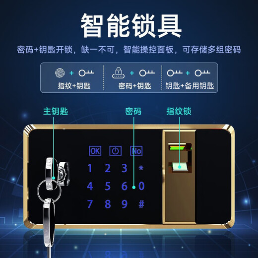 NAIGAO safe cabinet file cabinet office national security certification iron cabinet fingerprint data safe password cabinet anti-theft cabinet