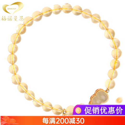 GONMCEAN Wealth-attracting gourd Citrine Bracelet Women's Jade Gourd Bracelet Women's Jewelry Gift 6mm