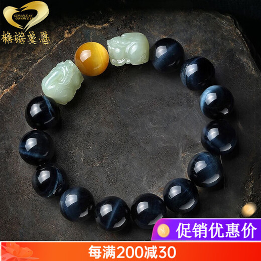GONMCEAN South African Blue Tiger Eye Stone Bracelet Men's Twelve Zodiac Amulets Buddha Beads Bracelet Jewelry Zodiac Year Double Pixiu Style 14mm Beads