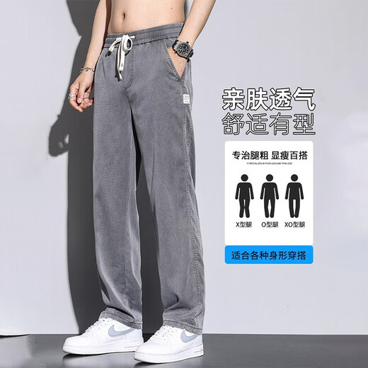 Holzspecker-Freizeithosen für Männer 2025 Sommer dünne Eisseide Vielseitige Weitbeinhose für Männer schlank und loser Herbst Casual Straight Hosen für Männer dunkelgrauer XL-Empfohlen 125-155jin [Jin gleich 0,5 kg]