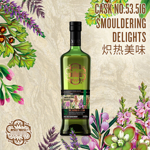 SMWS  53.516 炽热美味 35年 威士忌 进口 洋酒 雪莉桶