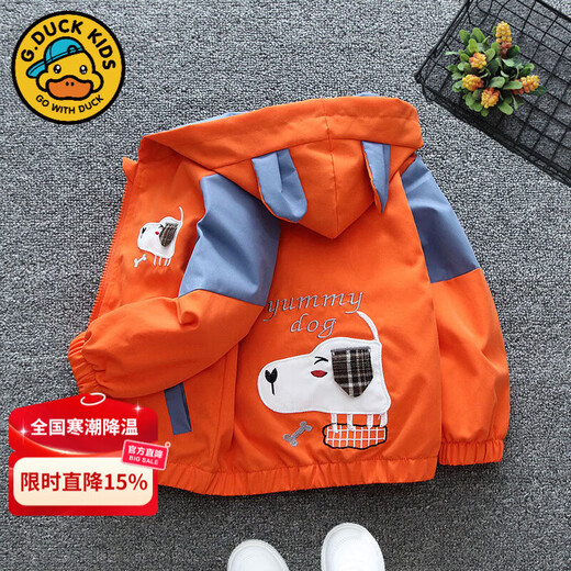 G.DUCKKIDS little yellow duck children's clothing, boys' and girls' coats, autumn clothing, 2025 new baby and middle-aged children's sports jackets, foreign-style jackets, bone dog jackets, orange 100 cm