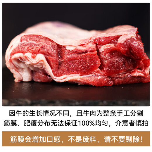 Yueshengzhai Chilled Beef Domestic Beef Brisket 2Jin Jin equals 0.5kg Inner Mongolia Beef Fresh New Year Gifts and New Year Goods