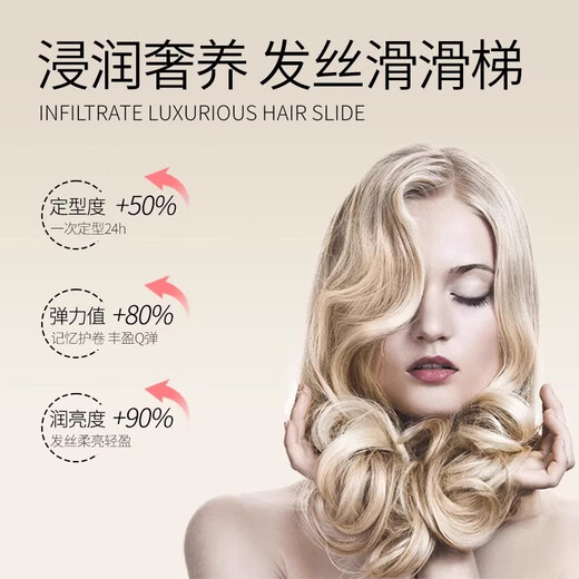 AILUKI Japanese elastin for curly hair, special perm care essential oil, curling essence, moisturizing, styling, anti-frizz and fluffy Moroccan moisturizing elastin 1 bottle