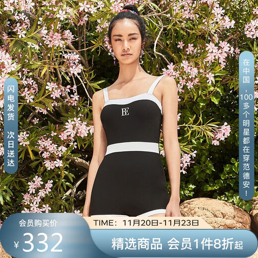 Fan De'an (BALNEAIRE) Jike Junyi's same style fashion series one-piece swimsuit slimming chest pad sun protection women's hot spring 61282 L