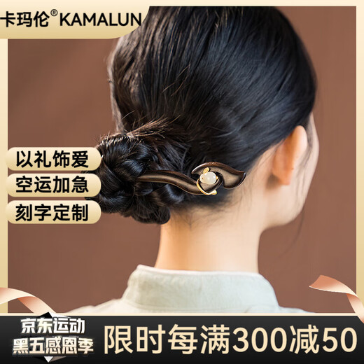Kamalun (KAMALUN) Jade Rabbit Hairpin Ancient Style Hotan Jade Hairpin New Chinese Style Hairpin Classic Hanfu Headwear as a Birthday Gift for Your Girlfriend Jade Rabbit Hairpin + Brand Gift Box Engraving/Greeting Card