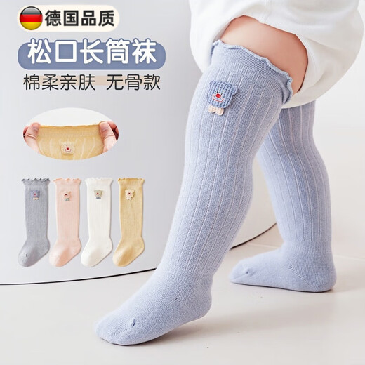 Jingyouyu baby stockings for small-month-old babies, pure cotton, type A, over the knee, not tight for legs, autumn and winter, boneless, newborn, non-slip, type A standard, bear (white + white) pack, 2 pairs, 1-3 years old, L size (suitable for feet 12-14cm long)