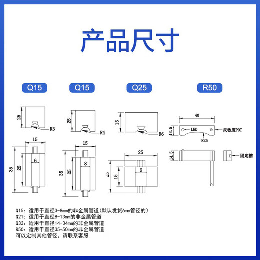 Capacitive water level sensor non-contact liquid level sensor liquid level detection proximity sensor switch NPN normally open (liquid gives signal) Q33