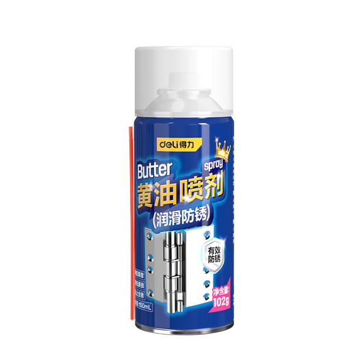 Deli liquid butter spray high temperature resistant door lock bearing gear abnormal noise mechanical lubrication butter grease anti-rust and anti-corrosion 150ml