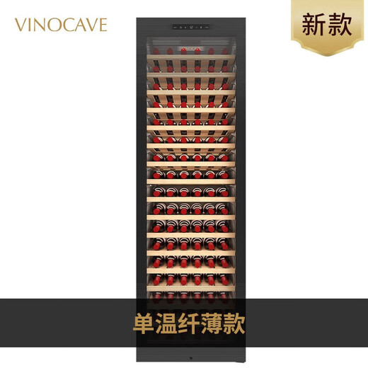 Vinocave wine cabinet constant temperature moisturizing wine cabinet home living room refrigerator ice bar refrigeration commercial office air-cooled frost-free multi-function display cabinet dual temperature dual control ultra-thin ultra-large capacity - red wine full shelf 263L