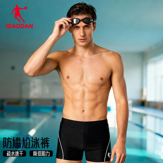 Jordan (QIAODAN) men's professional five-point swimming trunks, quick-drying, anti-chlorine elastic, slim-fitting swimming training/beach vacation/hot spring essentials, black XL