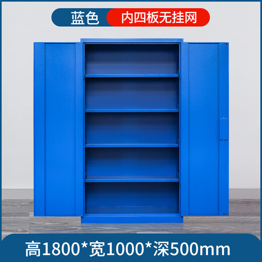 Huili's heavy-duty tool cabinet workshop thickened iron storage cabinet auto repair shop hardware tool cart with drawer factory storage cabinet thickened inner four panels without mesh blue
