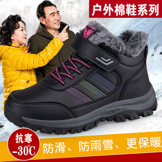 Winter plus velvet shoes for the elderly official flagship store dad genuine leather wool warm walking shoes cotton shoes men's shoes mom's shoes 0203 black rose red women's leather waterproof thickening warm 35