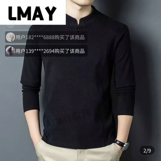 LMAY Daolai men's Wansu fashion sweatshirt new light luxury double-sided German velvet bottoming shirt men's Henry collar long-sleeved T-shirt gray M 90-110Jin Jin equals 0.5 kg