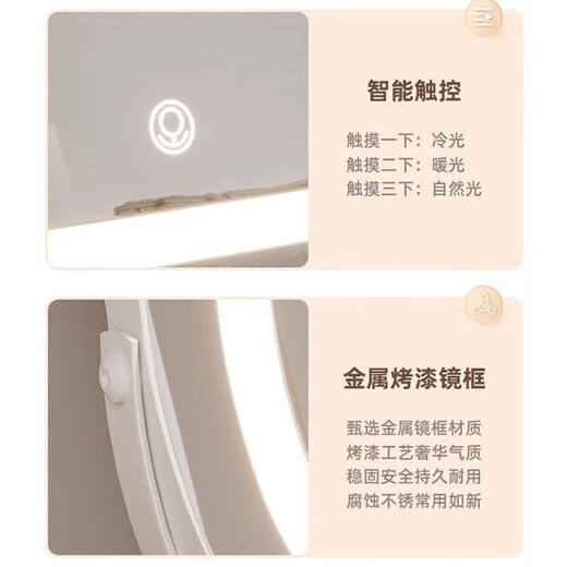 Bear Smart Makeup Mirror with Lights LED Mirror Home Bedroom Dressing Table Large Mirror Student Dormitory Desktop Dressing Mirror Practical Holiday Gift for Girls White Bear Mirror + Three-Color Lamp Rechargeable Model