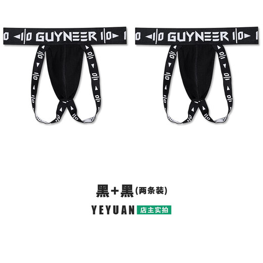 Mr. Nohara Mori Nohara's strap art/double-butt underwear threaded cotton elastic U-convex sexy men's thong hip lifting gay black + white M