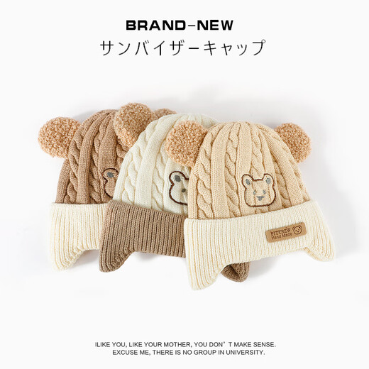 SOMUBAY Children's Hat Cartoon Bear Wool Hat Boy Cute New Girl Knitted Ear Protection Warm Knitted Hat Light Card 170 Recommended 5 months-3 years old_45-52CM