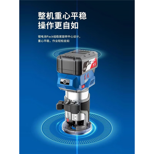 Dongcheng rechargeable lithium battery trimming machine DCMP6 bakelite milling Dongcheng slotting trimming and engraving machine multi-functional household wood tools DCMP6 bare metal without battery