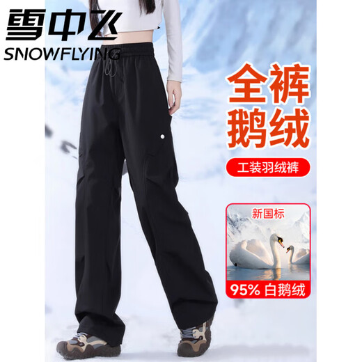 Snow Flying Goose Down Assault Ski Pants Women's Waterproof and Windproof Detachable Down Pants for Outer Wear 2025 New Winter Northeast Outdoor Snow White-95 White Goose Down L_105-125Jin Jin is equal to 0.5 kg
