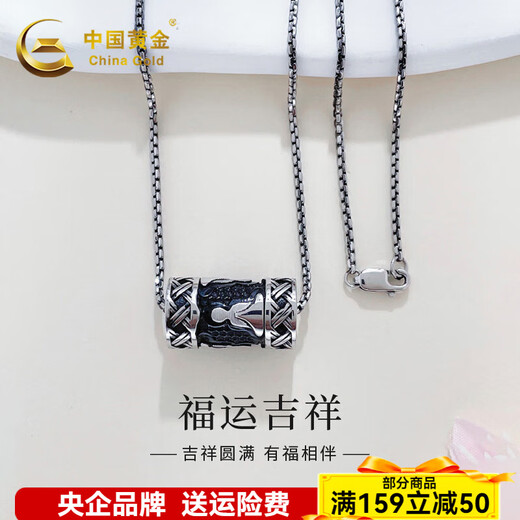 China Gold (CHINA GOLD) platinum electric black gold and twist pattern Buddha statue tube bead set chain platinum electric black gold and twist pattern Buddha statue tube bead set chain about 20.46g