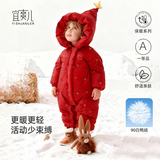 Yishuanger Baby Down Jumpsuit Autumn and Winter Baby Warm Clothes Newborn Romper Suit Big Red 90cm