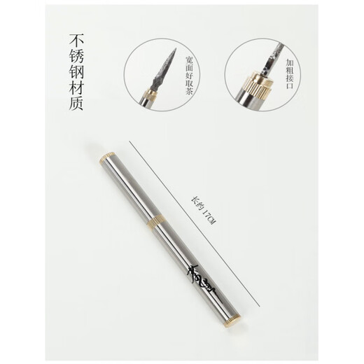 Fat Donglai Stainless Steel Tea Clamp Tea Ceremony Six Gentlemen Set Anti-scalding Durable Kung Fu Tea Set Tea Art Tools Thickened Anti-rust Tea Spoon Stainless Steel Integrated Clip 1