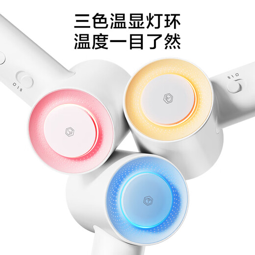 Jingjing Tokyo-made smart high-speed hair dryer Lite powder 200 million negative ion hair dryer household silent negative ion high-power non-harming hair quick-drying hair dryer birthday gift for women