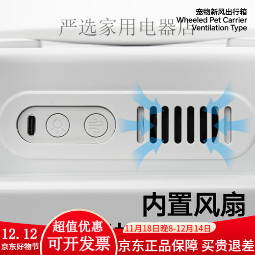 pidan宠物新风出行箱 猫咪外出便携箱狗狗超大号箱携带箱 常规款 新风出行箱