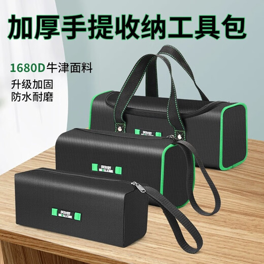 RSRDDY Electrician's Tool Bag Strong and Durable Portable Multi-Function Storage Bag Thickened Wear-Resistant Tool Bag Canvas Hardware Bag Medium Single Layer Oxford Waterproof Storage Bag