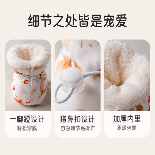 Aiboshi baby footmuffs autumn and winter plus velvet thickened warm soft-soled shoes newborn cotton shoes step-in shoes Qiuri T275 12 size