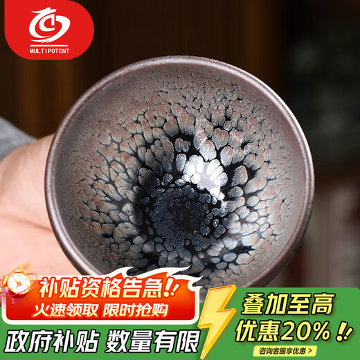 MULTIPOTENT built tea cup, tea cup, iron tire tea cup, master cup, original mineral glaze ceramic tea set, exquisite gift box
