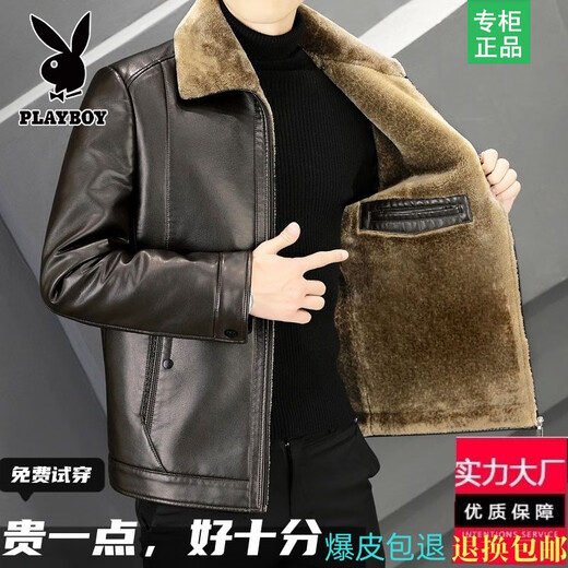 Playboy leather jacket men's autumn and winter leather jacket short middle-aged and elderly winter cotton coat plus velvet thickened dad winter clothes black thickened XL 180/96A 125-140Jin Jin equals 0.5 kg