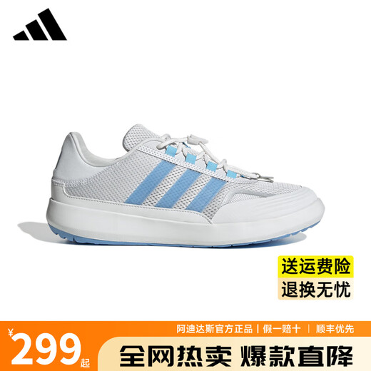 ADIDAS阿迪达斯溯溪鞋男女同款秋季新款户外涉水鞋运动训练休闲鞋跑步鞋 符点灰/蓝JH9758 42