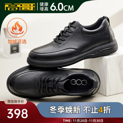 Gao Ge men's height increasing shoes winter business men's shoes plus velvet warm genuine leather commuting shoes soft sole inner height increasing casual leather shoes black height increase 6cm 1333066XAP 39