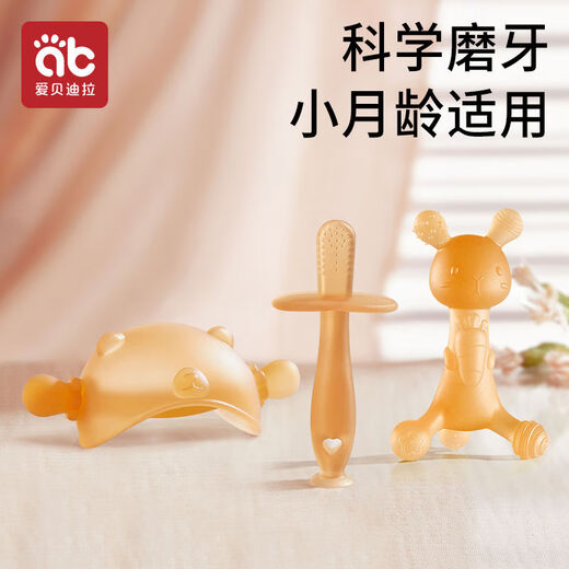 Aibedila Teether Baby Teething Stick for Six Months 4 Baby 3 Toys Can Be Boiled for Mouth Mushroom Bites to Prevent Hand Eating for Small Months Anti-Hand Eating Calf Teether