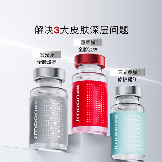 Extremely cute water light instrument, anti-aging, lightening wrinkles, hydrating, firming, replenishing, collagen cannon, beauty instrument, photon water light needle, original liquid instrument, self-priming-child face bomb, birthday gift to girlfriend, New Year gift