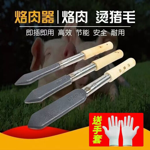 Meishute electric soldering iron, pig hair electric iron, pig skin iron, hair removal artifact, roasted pig hair iron, meat soldering iron, household cannon to roast pig's feet, plug and play electric soldering iron, hairless in one second, 1500W